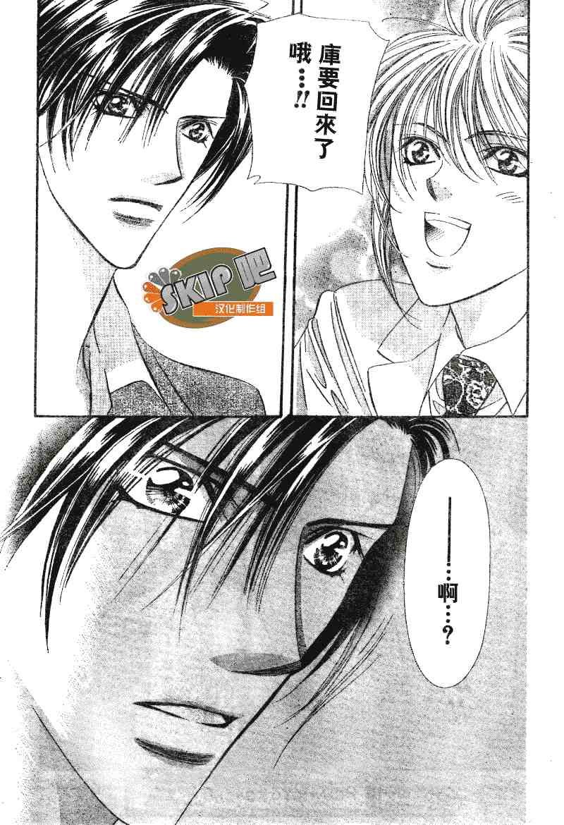 第101话
