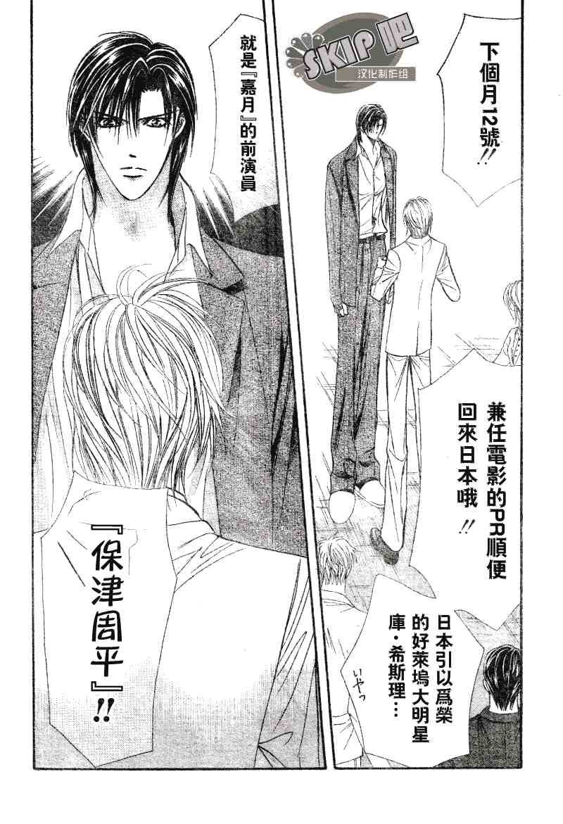 第101话