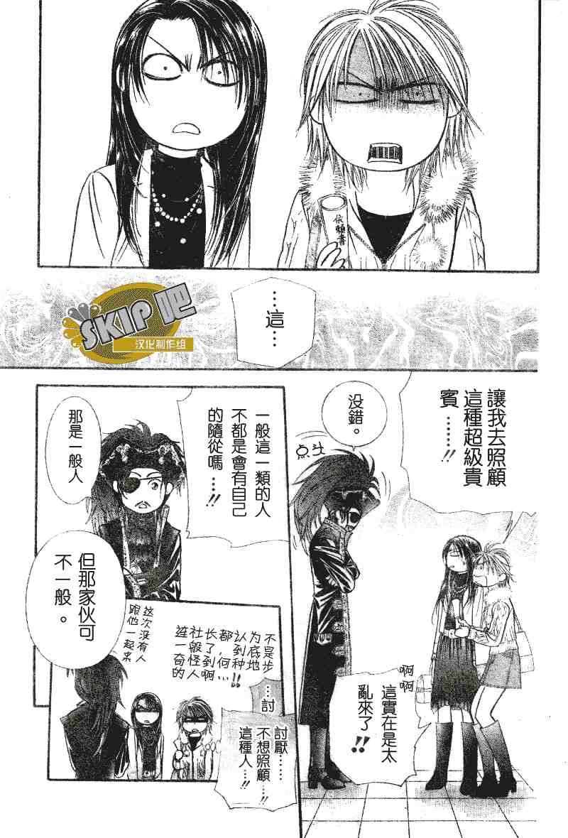 第101话