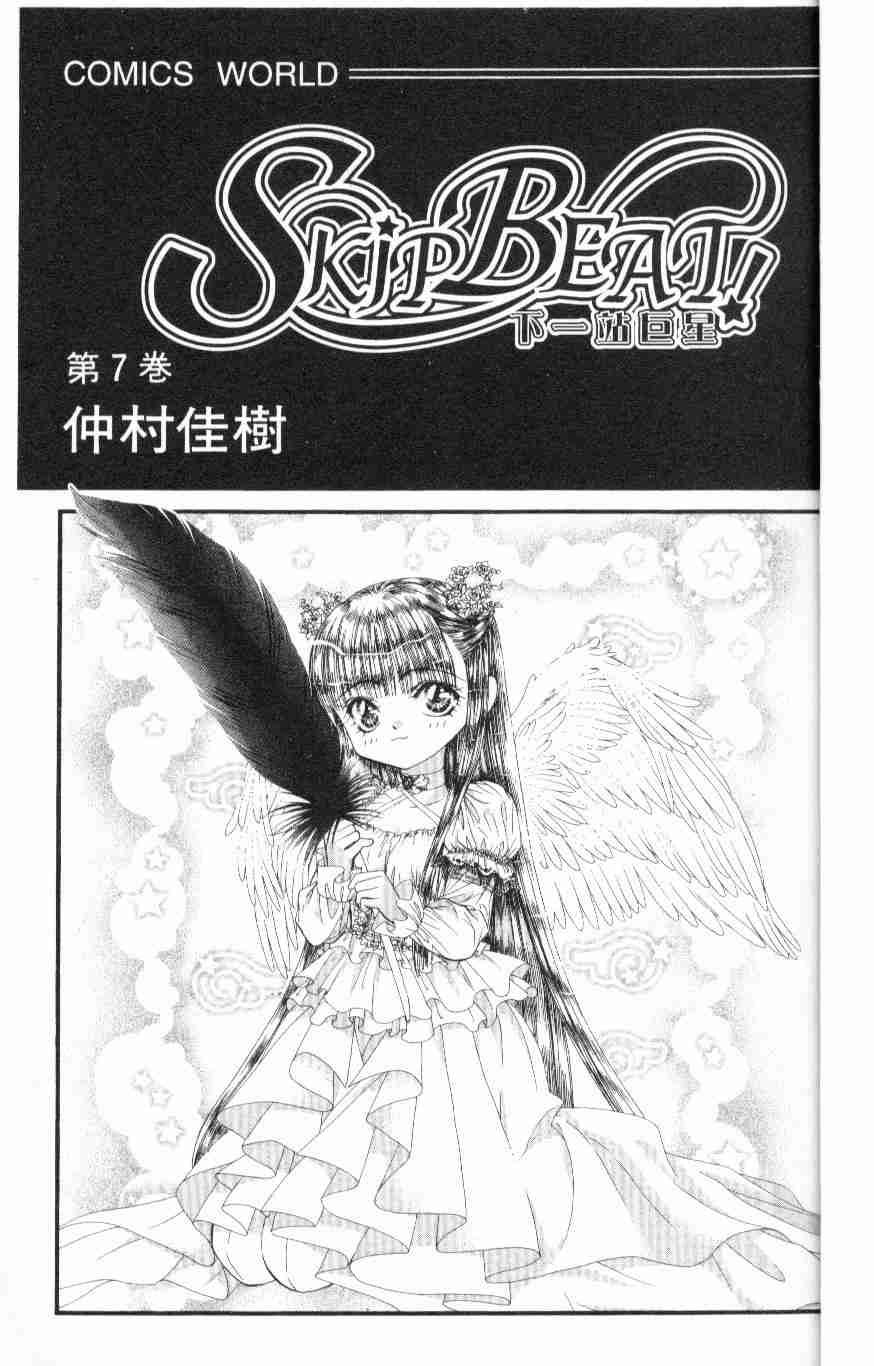 第7卷