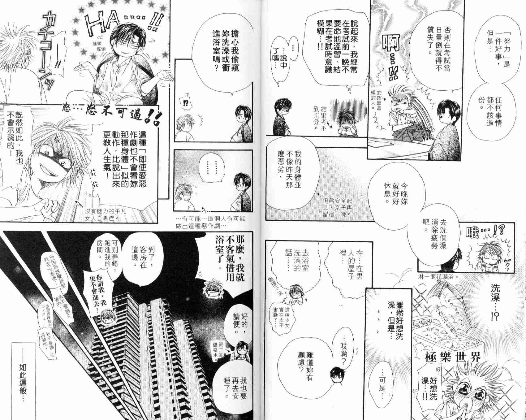 第7卷