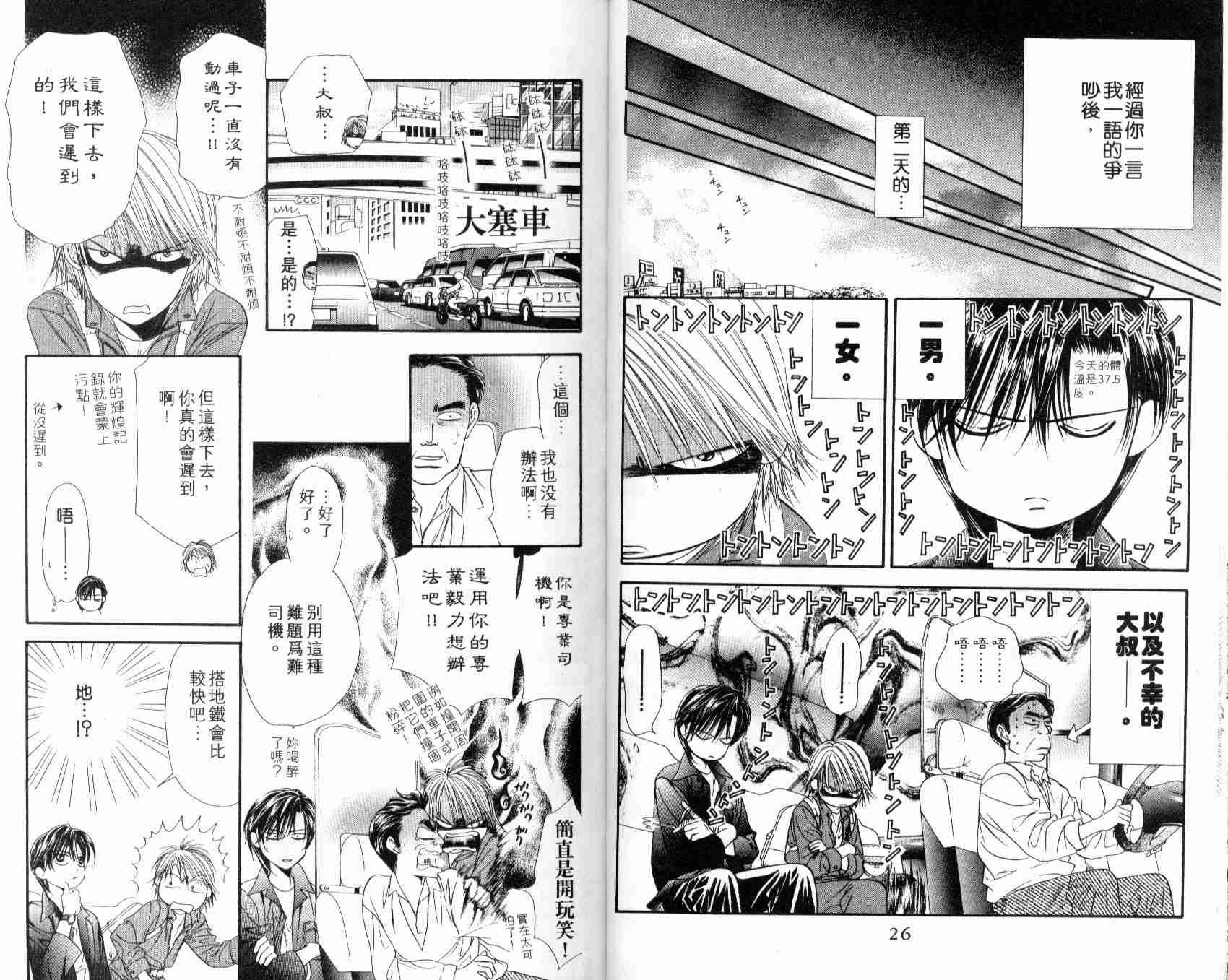 第7卷