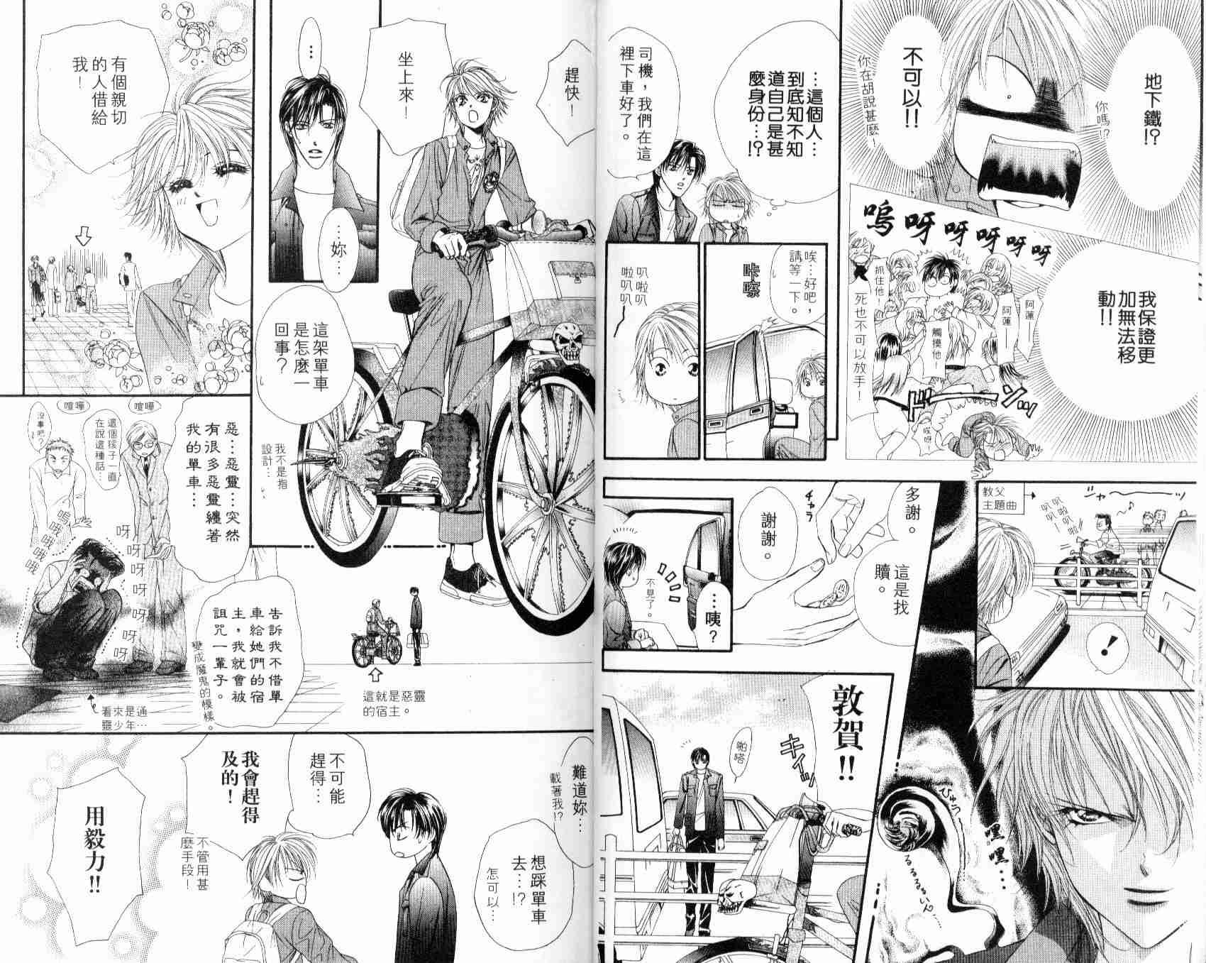 第7卷