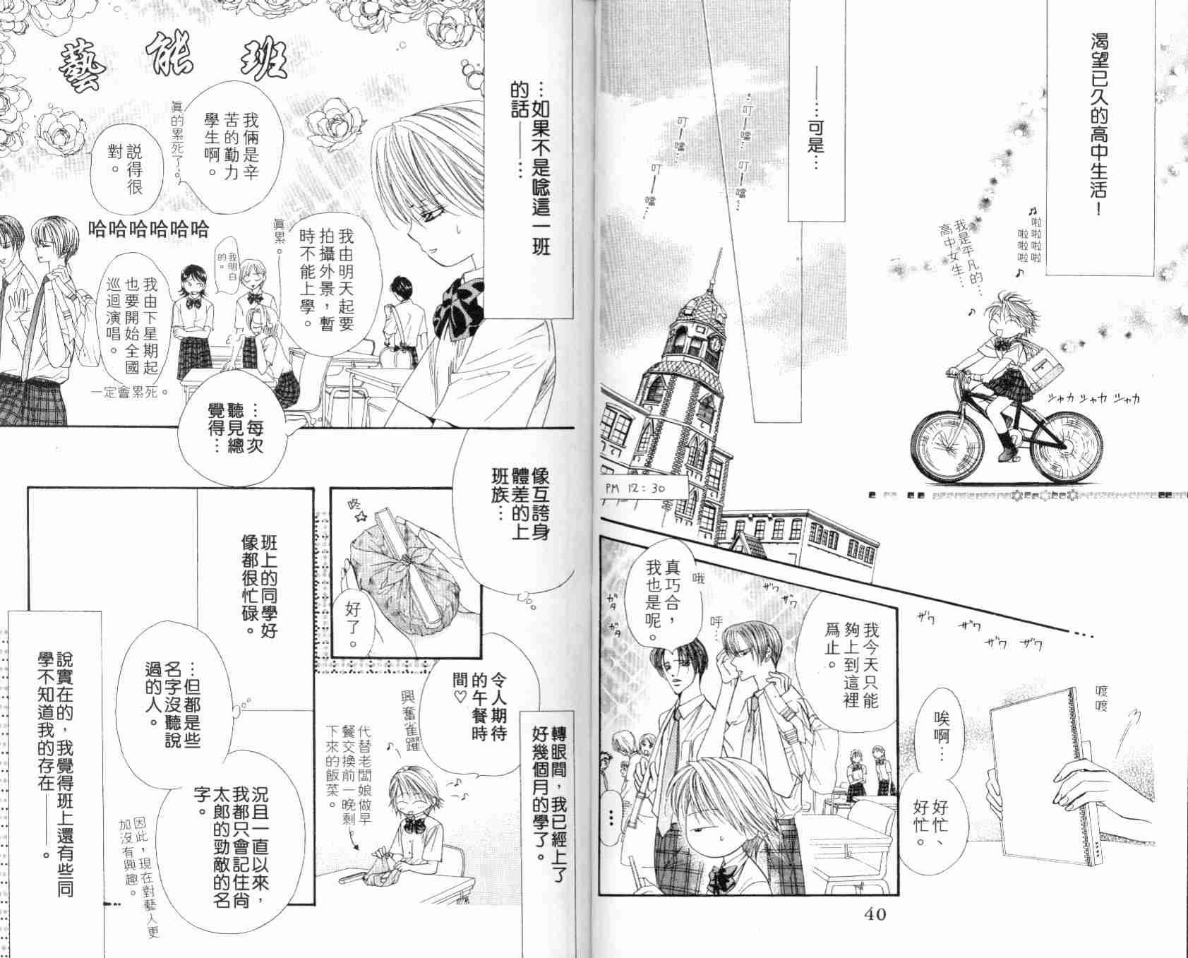 第7卷