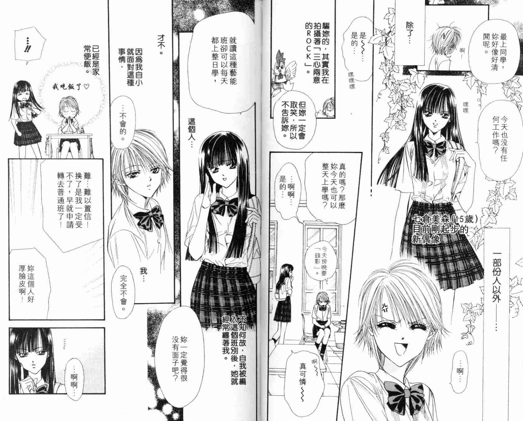 第7卷