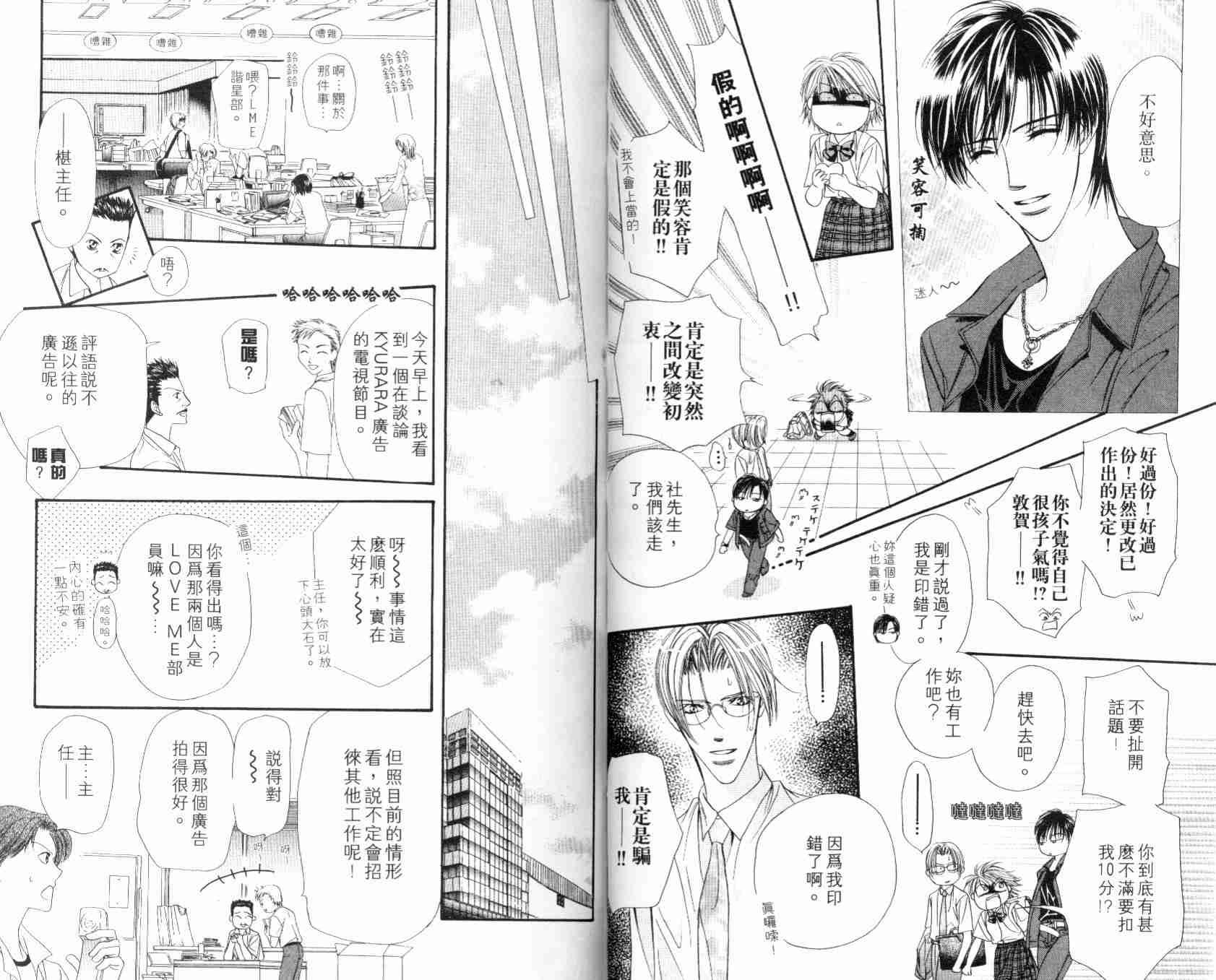 第7卷