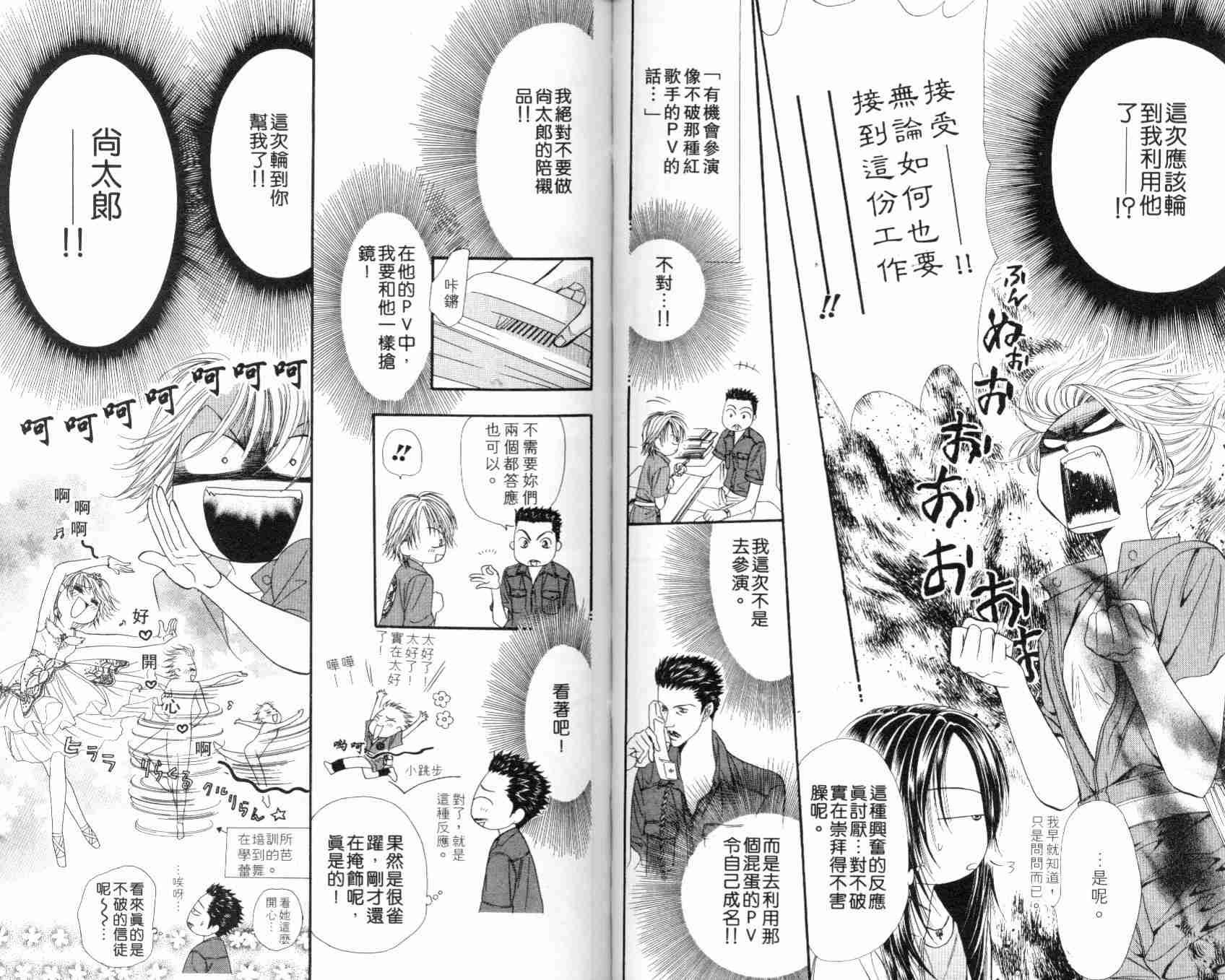 第7卷