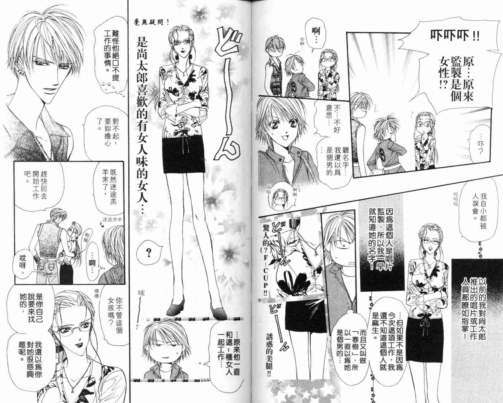 第7卷