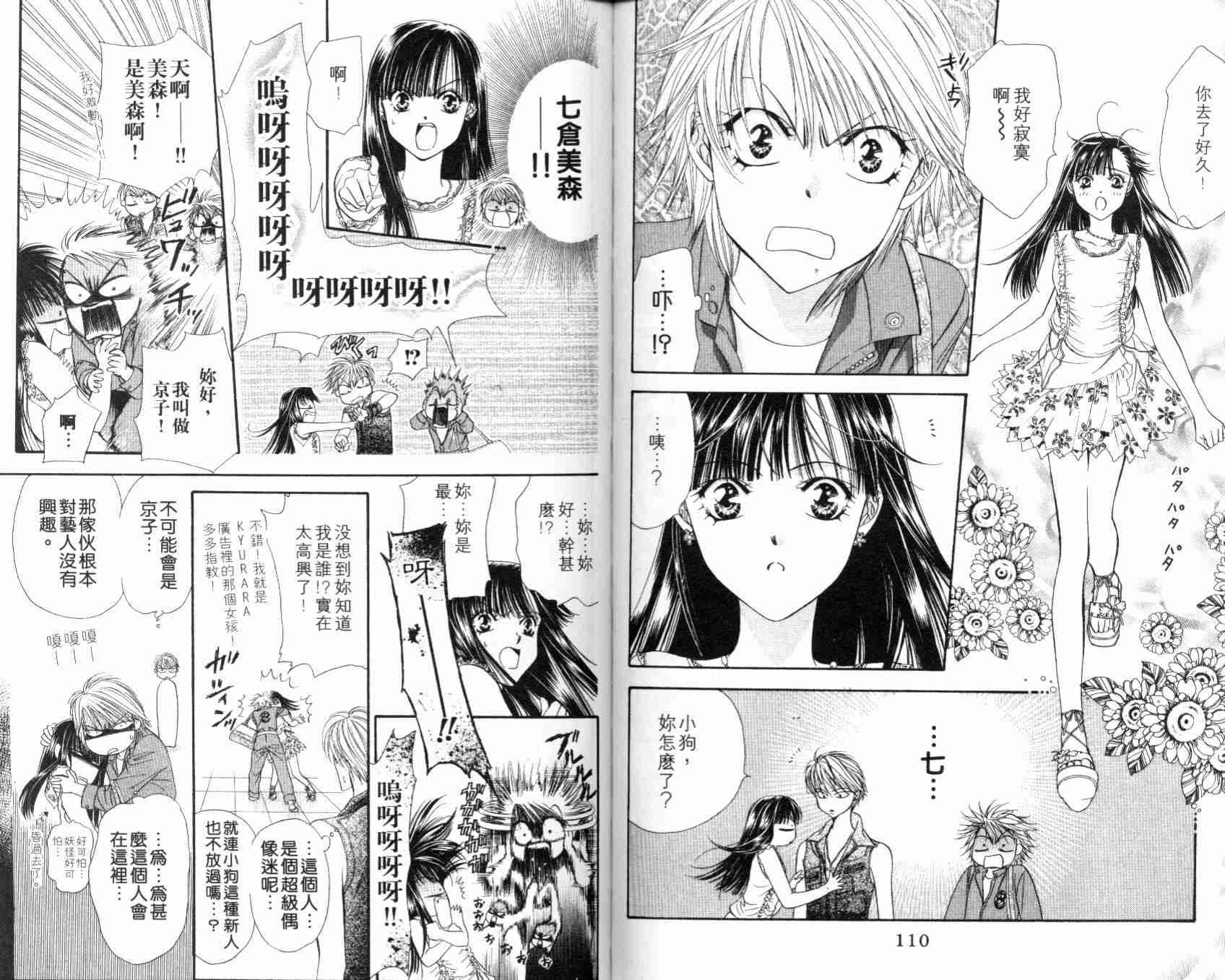 第7卷