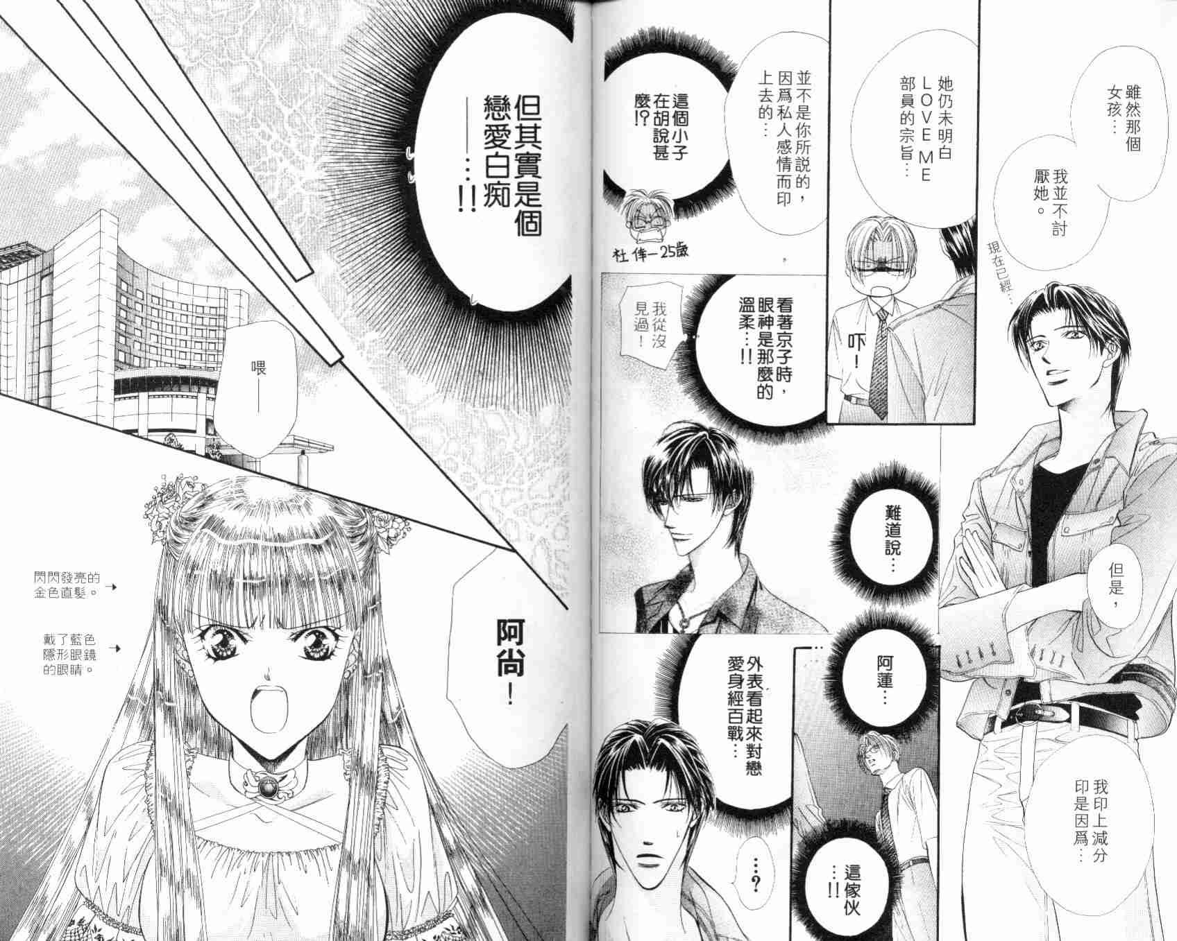 第7卷