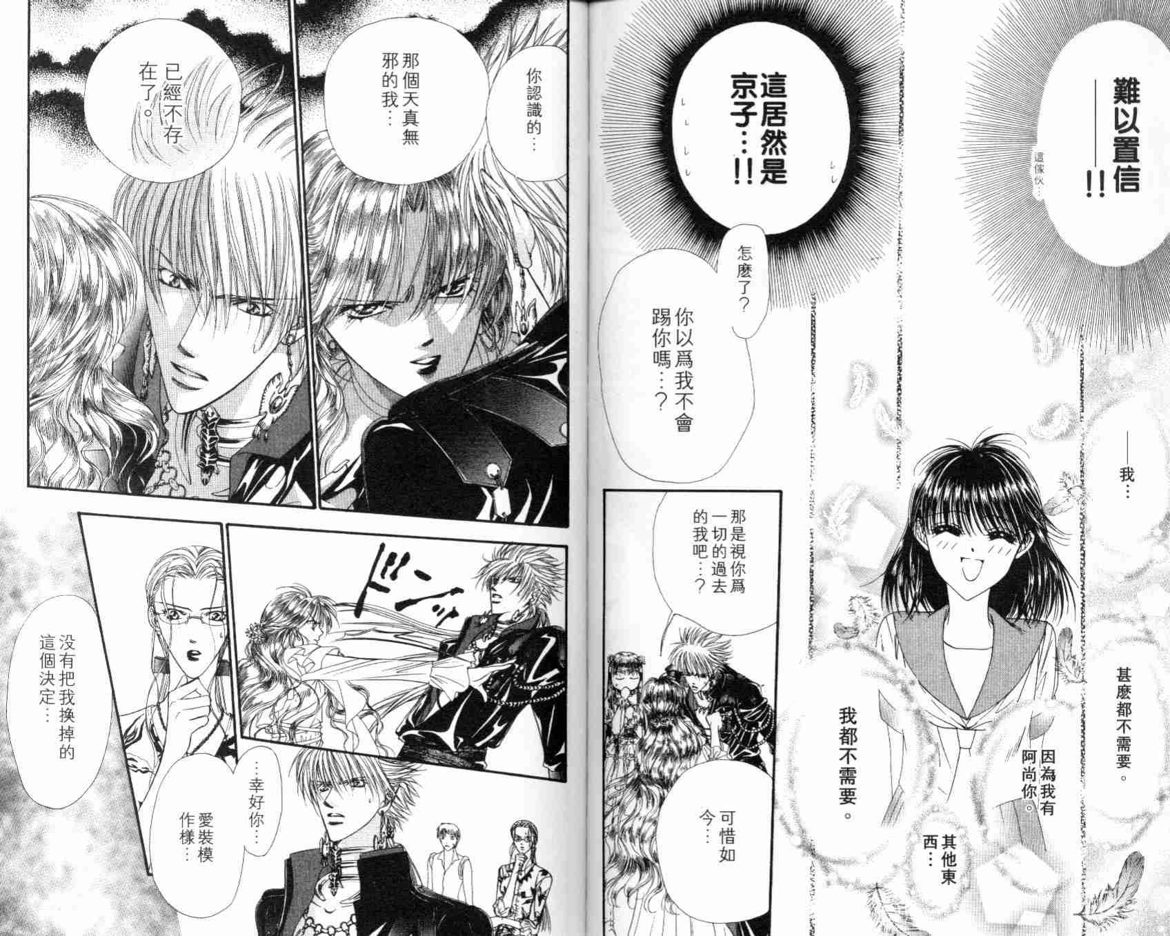 第7卷