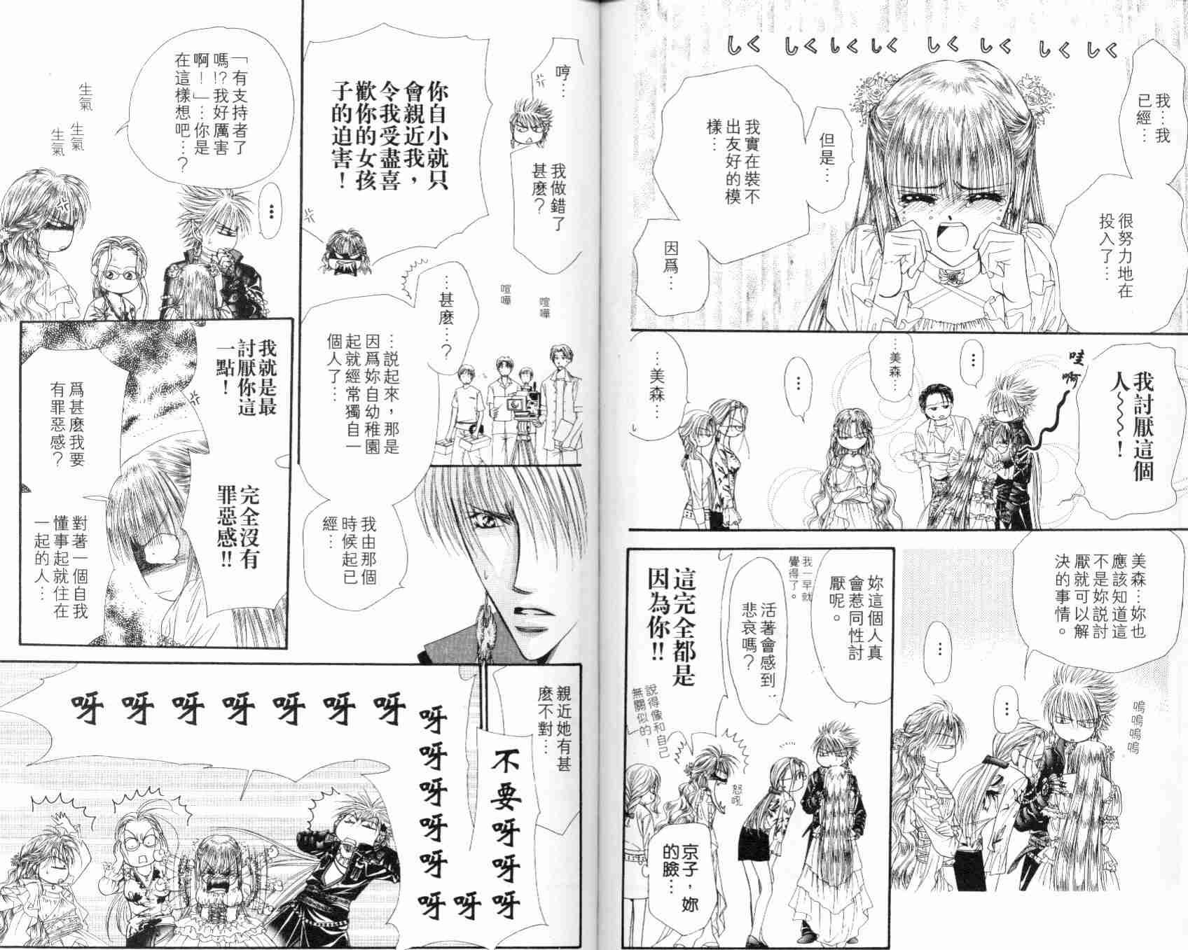 第7卷