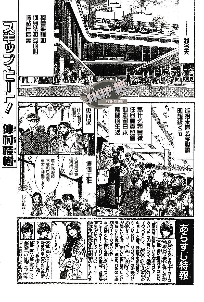 第102话