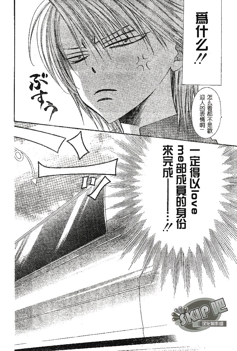 第102话