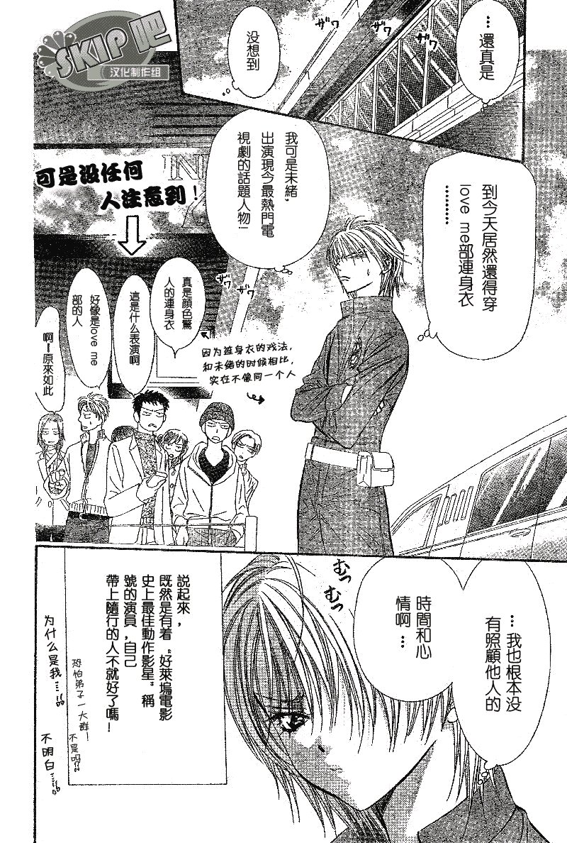第102话
