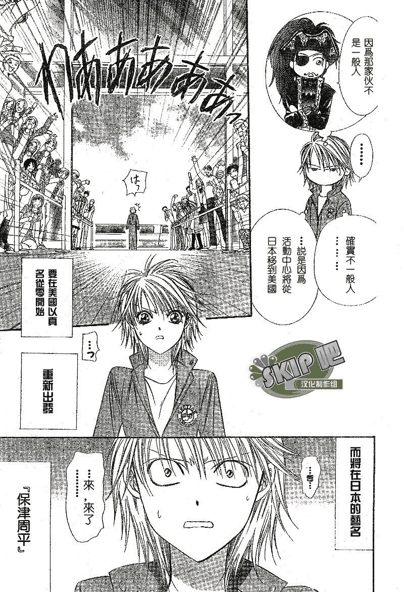 第102话