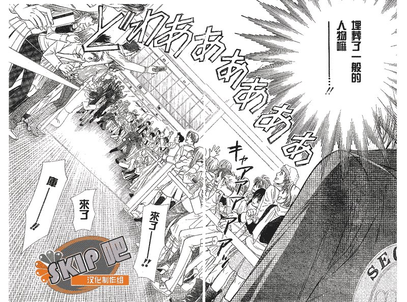 第102话