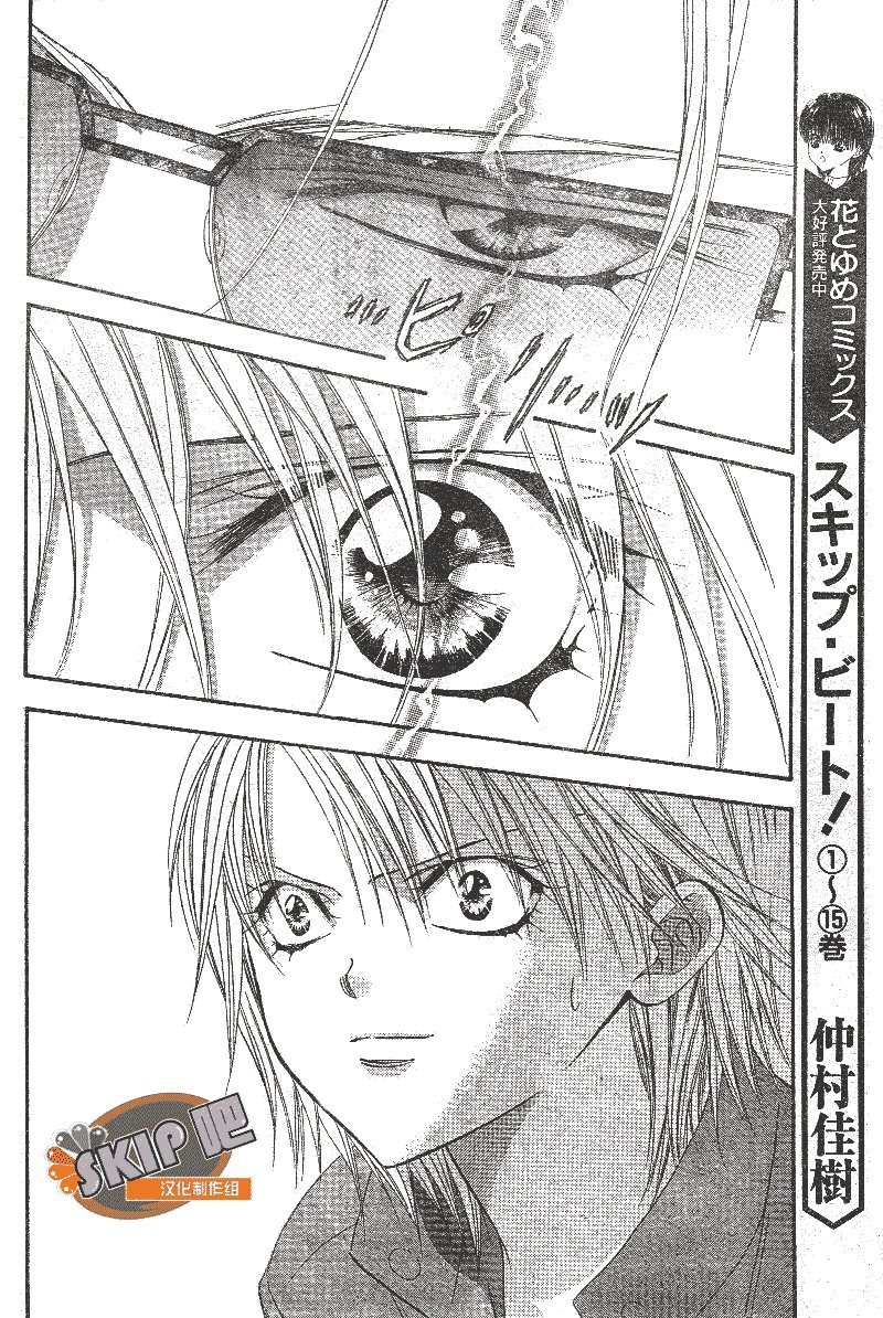第102话