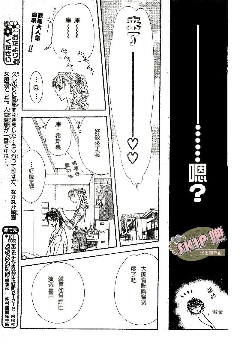 第102话