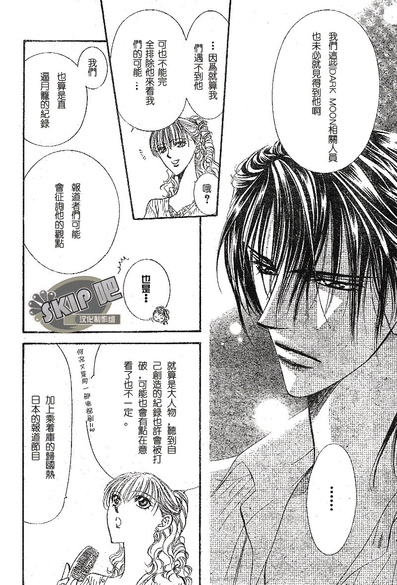 第102话