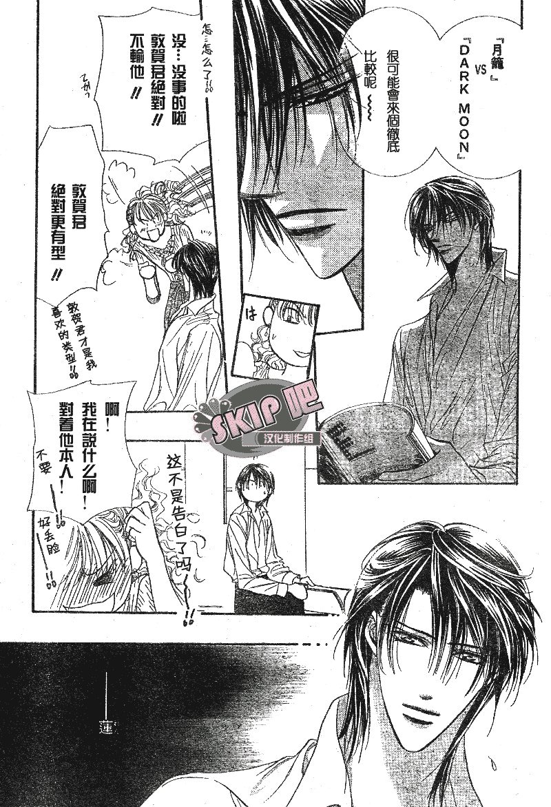 第102话