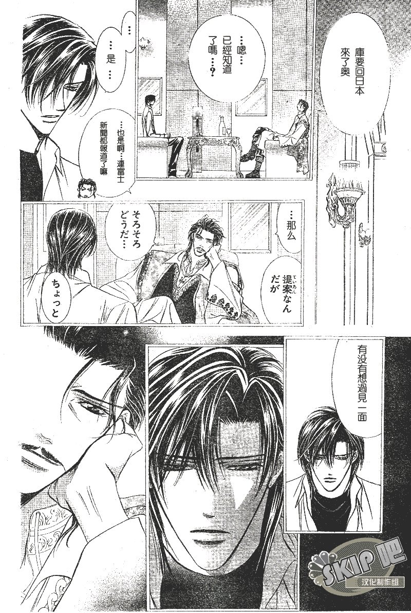 第102话