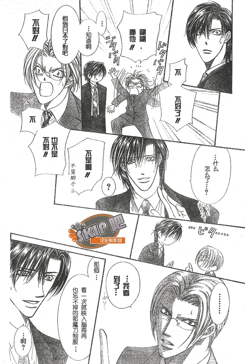 第102话