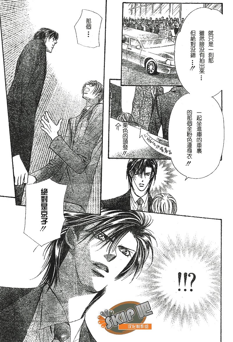 第102话