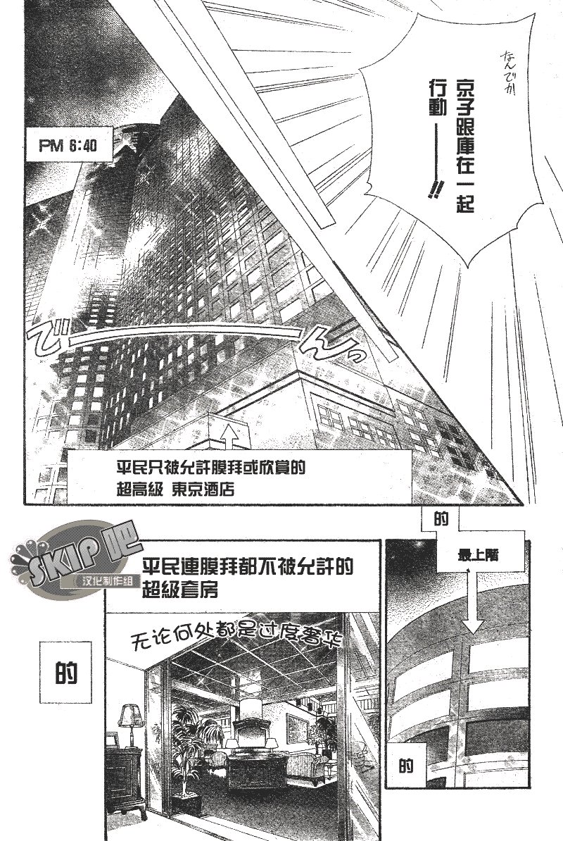 第102话