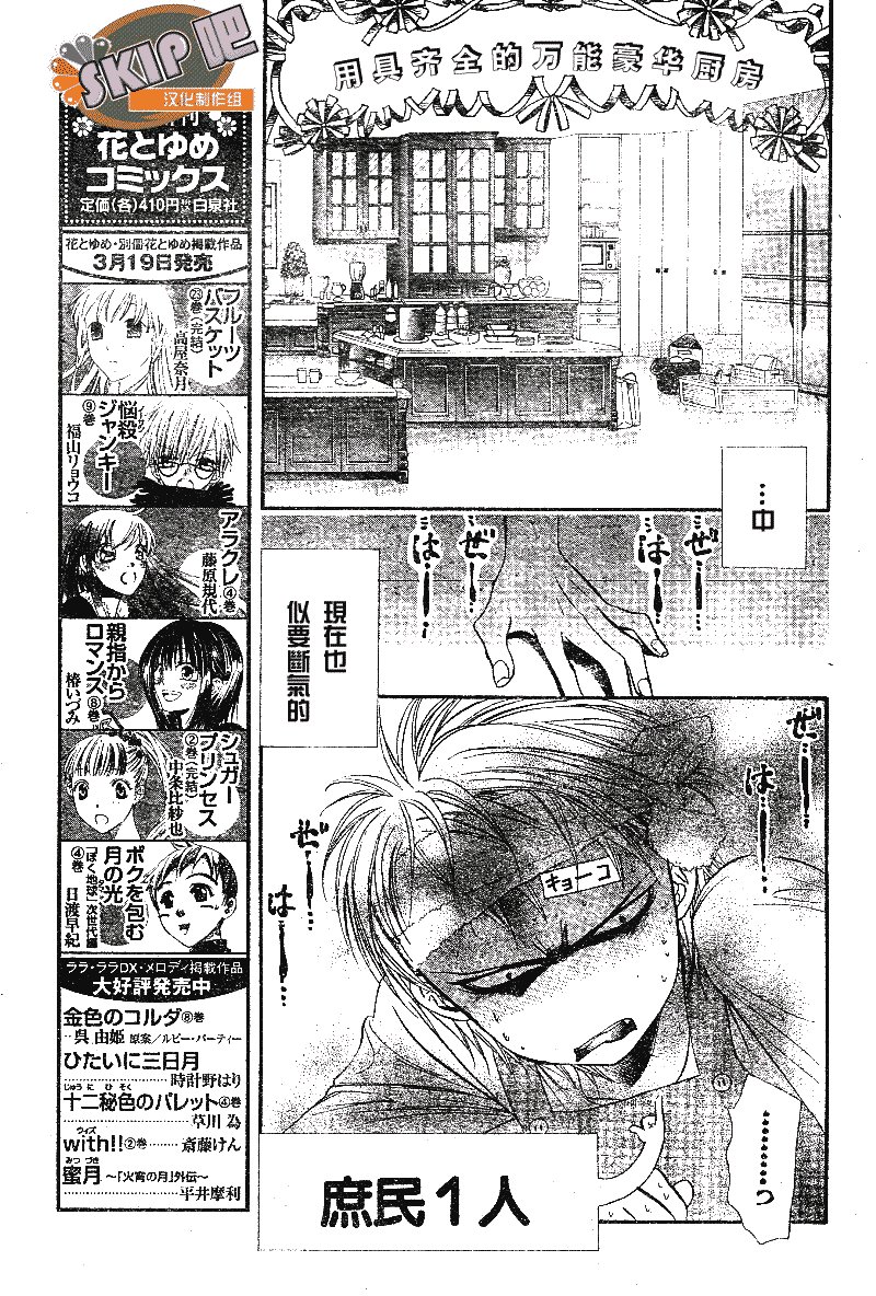 第102话