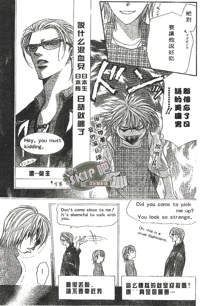 第102话