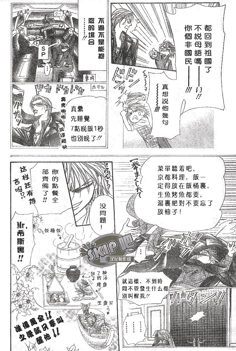 第102话