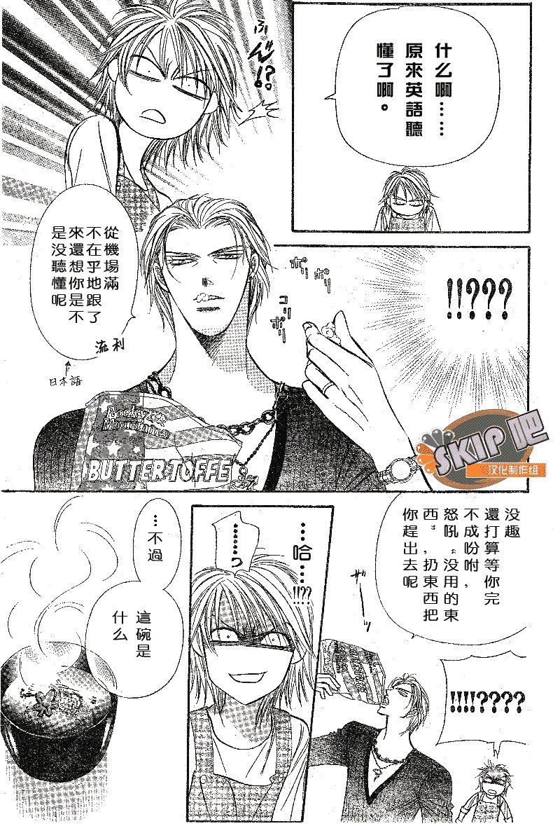 第102话