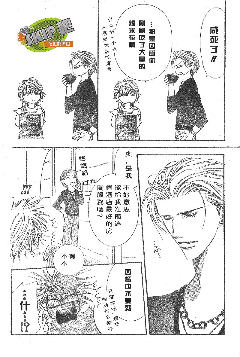 第102话