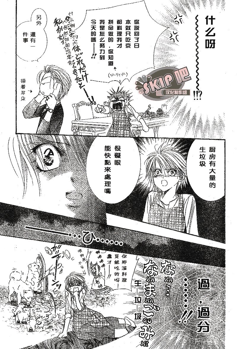 第102话
