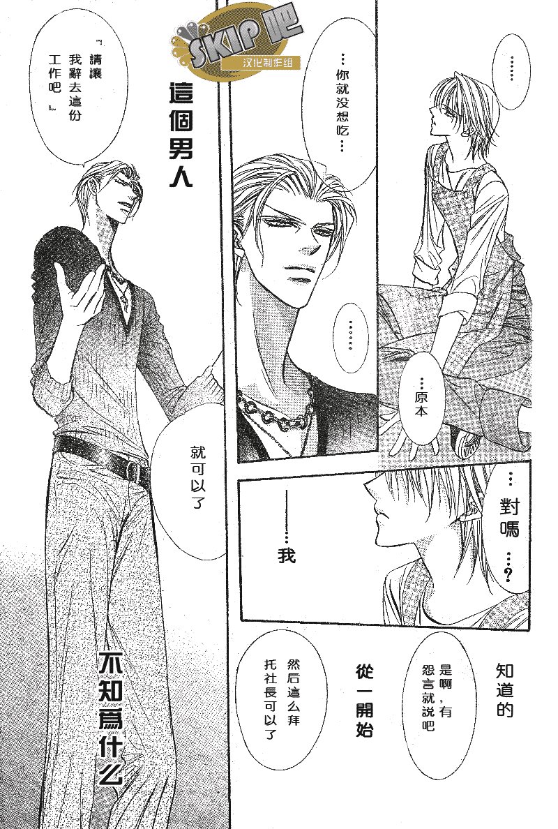 第102话