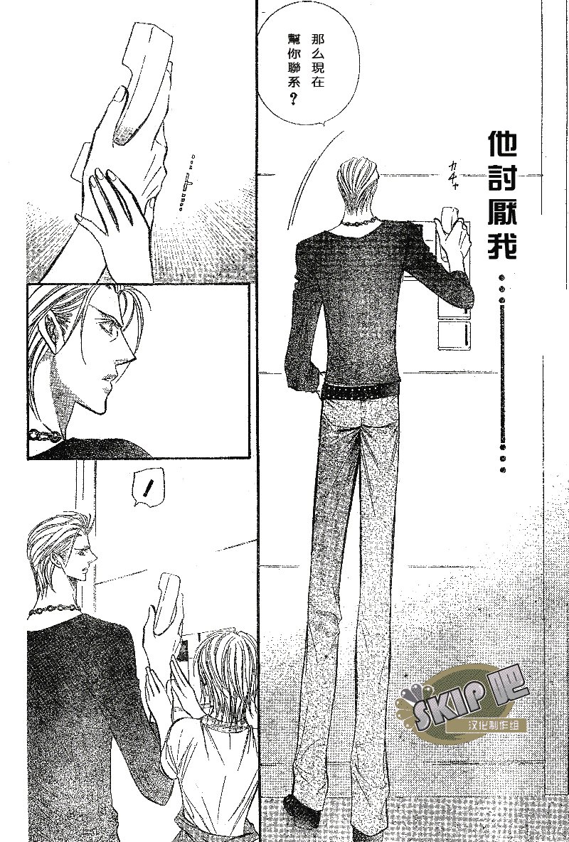 第102话