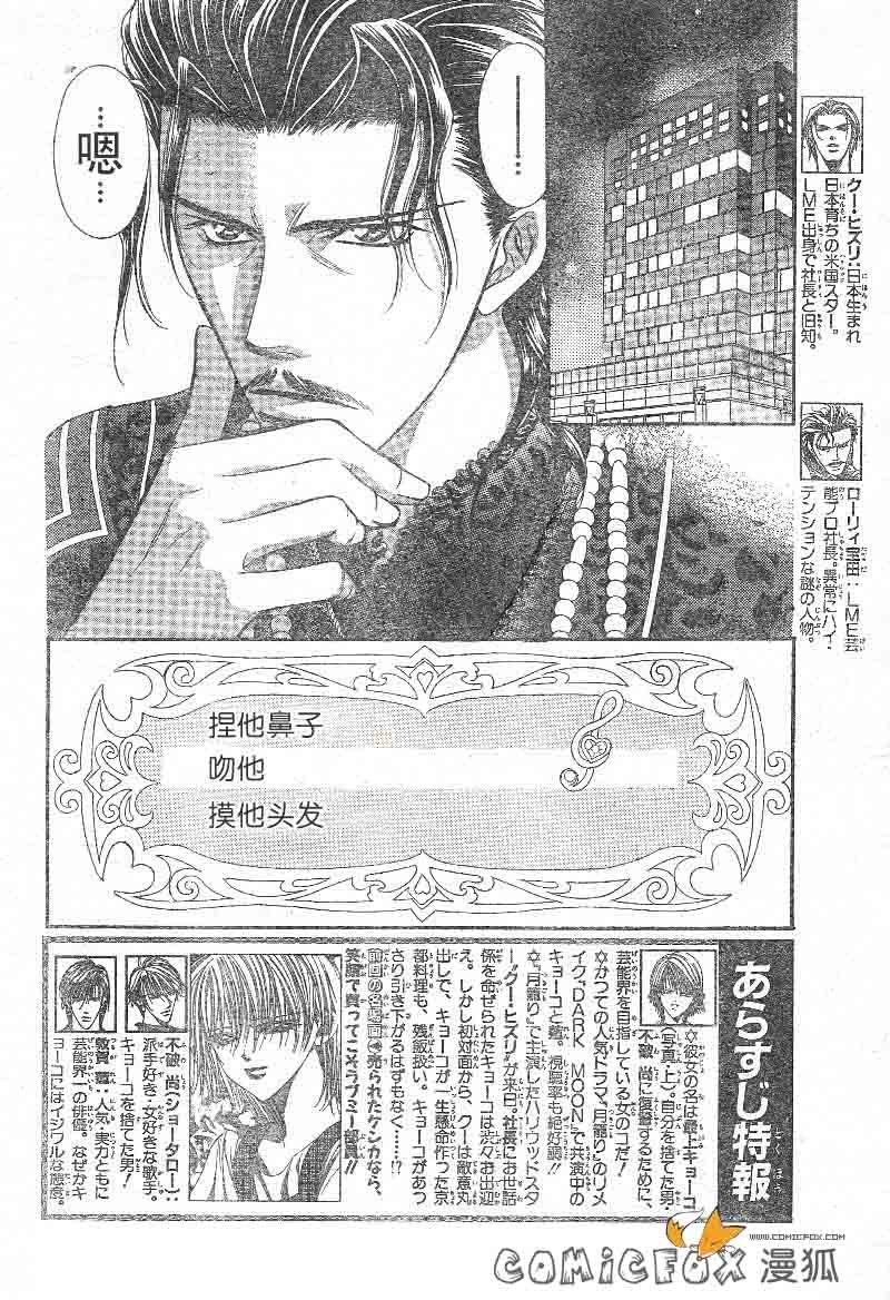 第103话