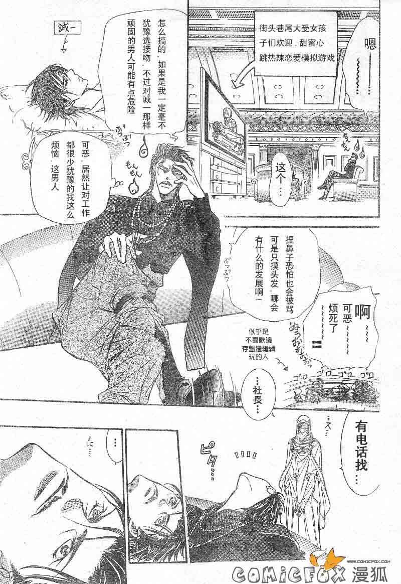 第103话