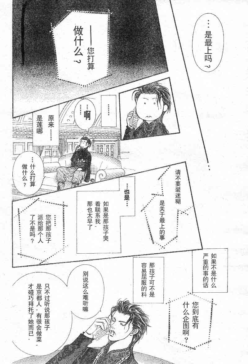 第103话