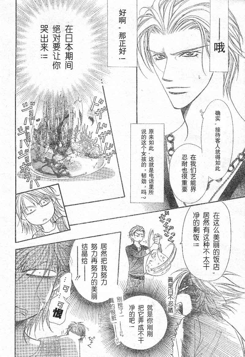 第103话