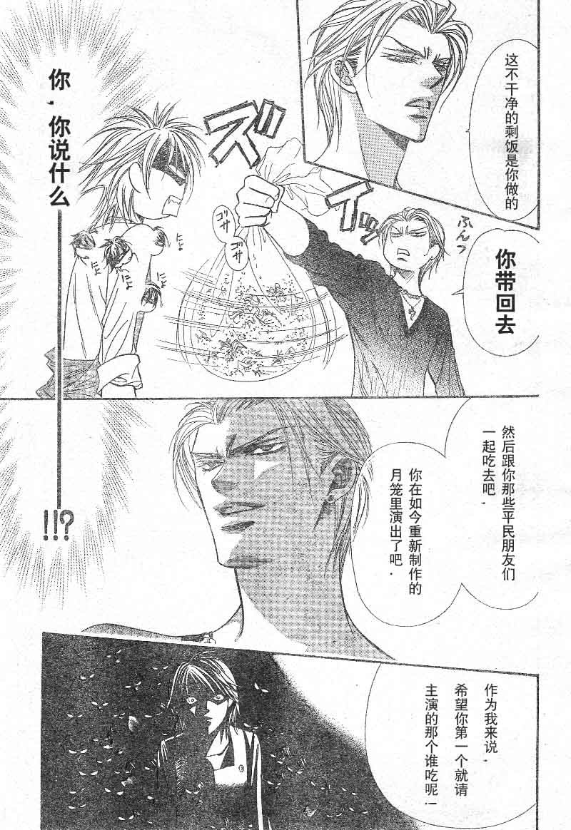 第103话