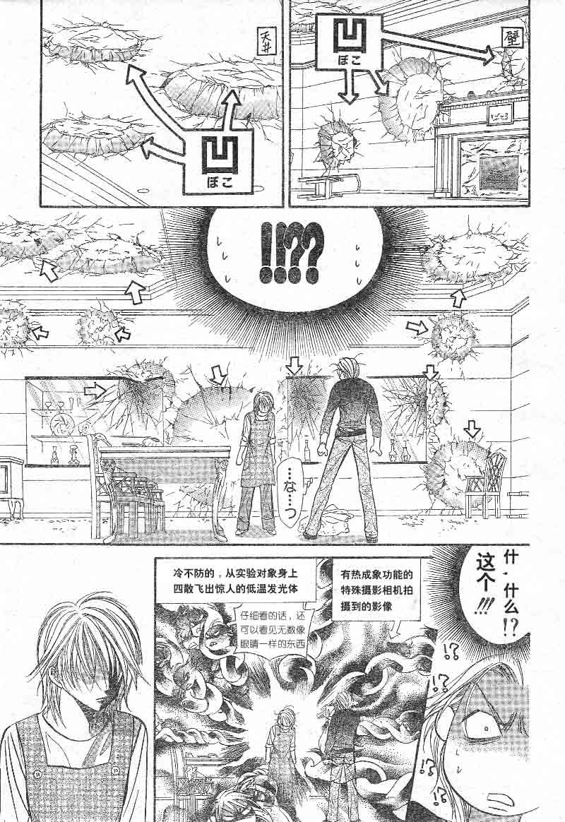 第103话