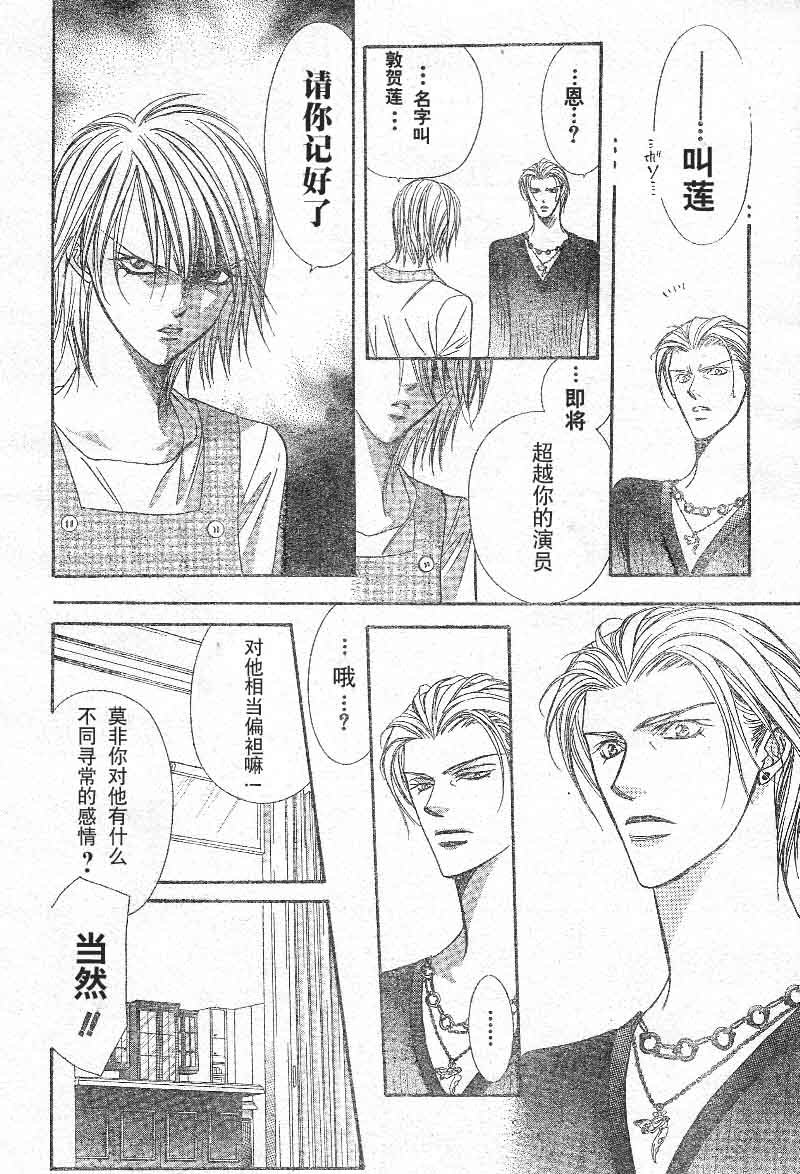 第103话