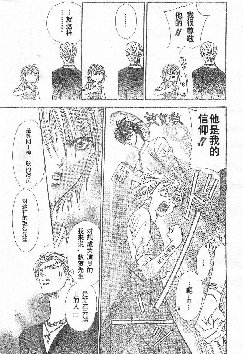 第103话