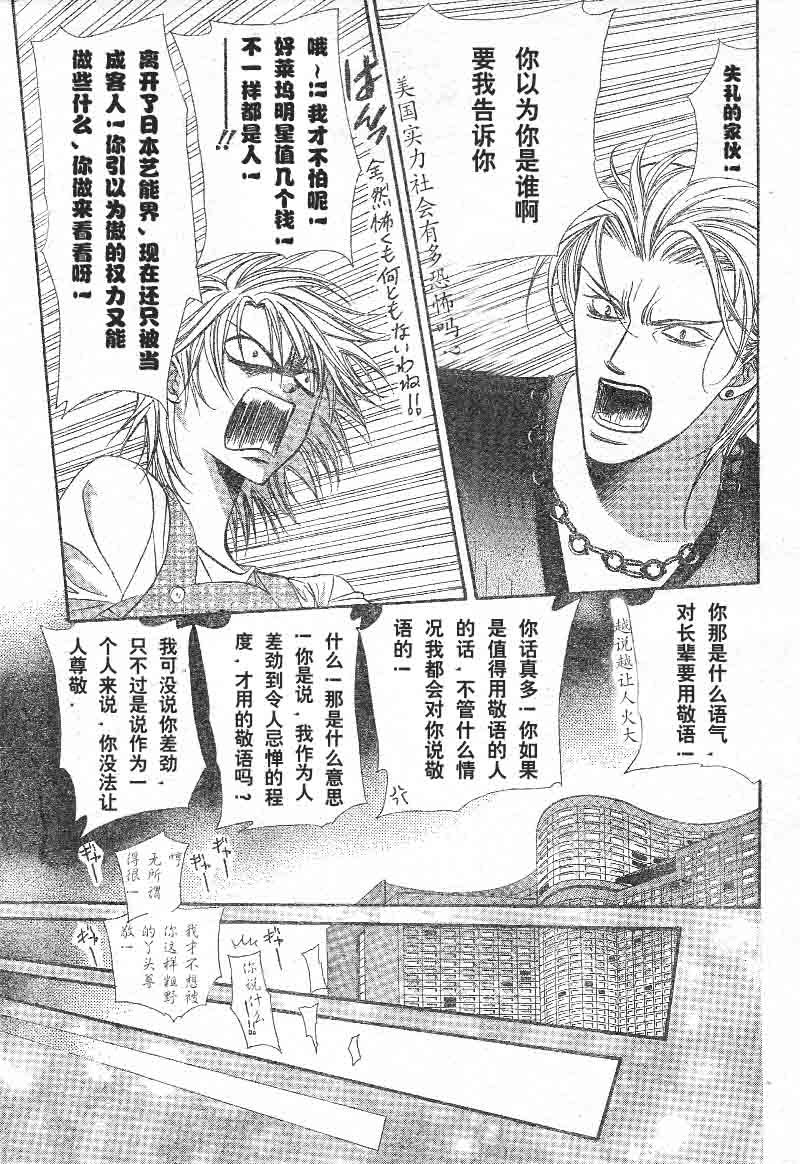 第103话