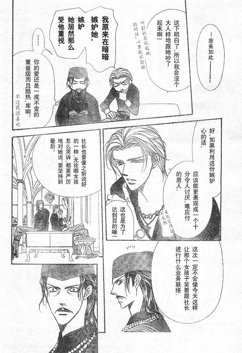 第103话