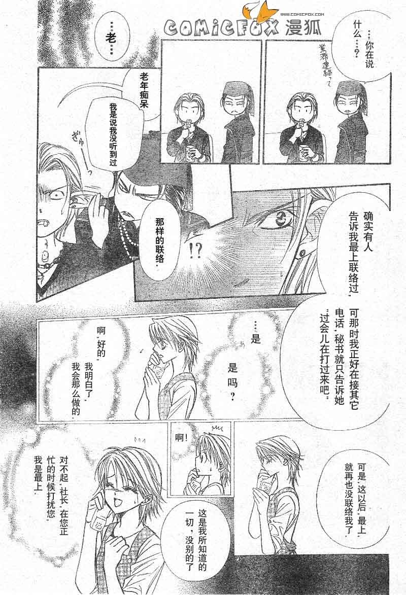 第103话