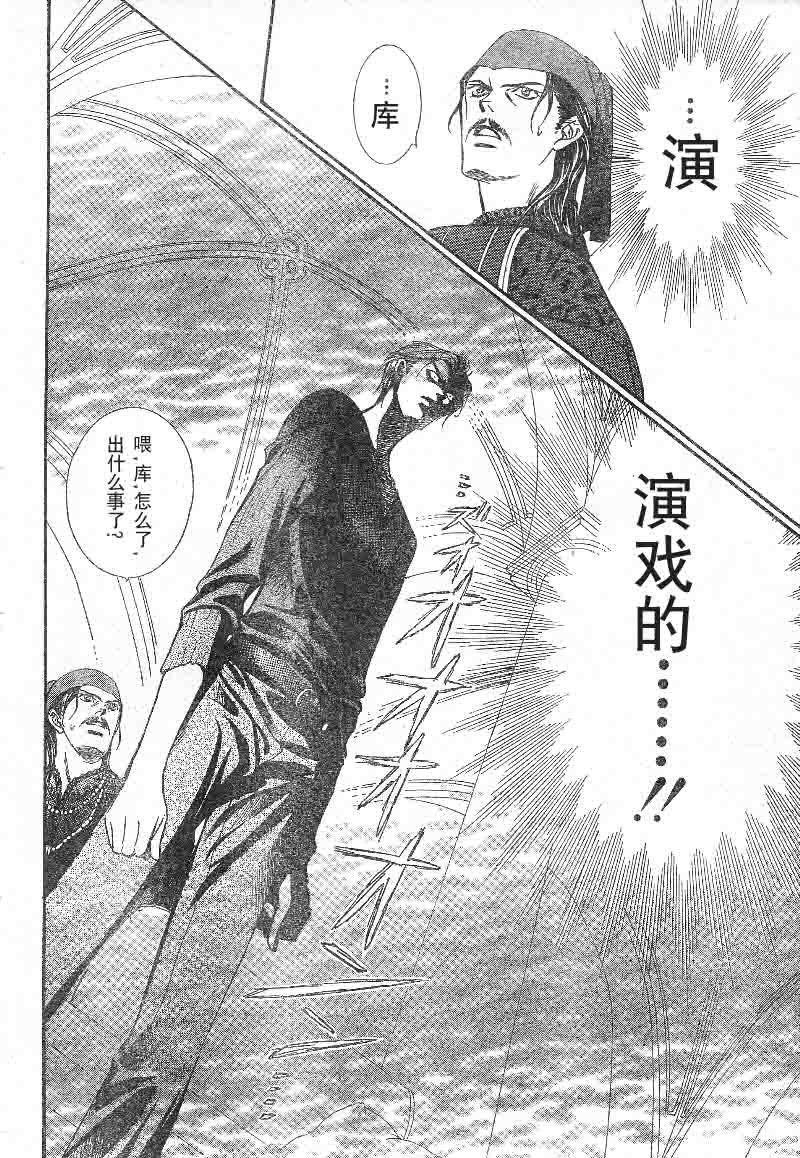 第103话