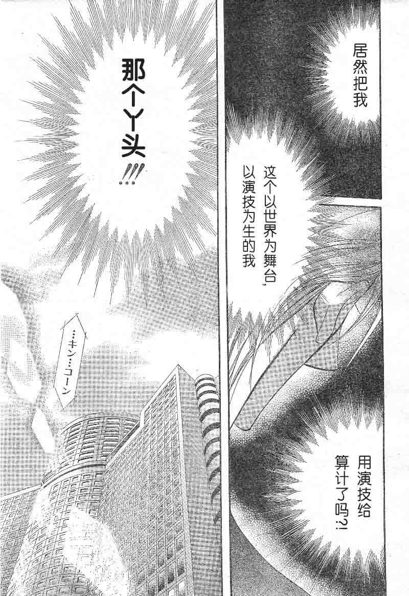 第103话